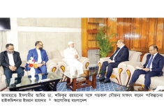 পাকিস্তানকে ধন্যবাদ জানালেন জামায়াত আমির  