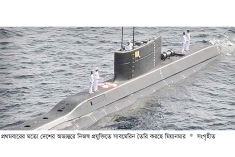 নিজস্ব প্রযুক্তিতে সাবমেরিন বানাচ্ছে মিয়ানমার  