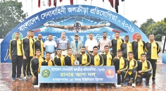 বাংলাদেশ সেনাবাহিনী জলক্রীড়া প্রতিযোগিতা সমাপ্ত  