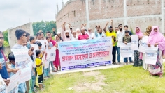 কারখানা স্থাপন বন্ধের দাবিতে ঈশ্বরদীতে শতাধিক মানুষের বিক্ষোভ-মানববন্ধন
