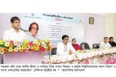 কবি ওমর আলীর জীবন ও সাহিত্য শীর্ষক সেমিনার  