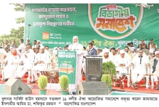 আরেকটি অনিবার্য বিপ্লবের জন্য প্রস্তুতি নিতে হবে  