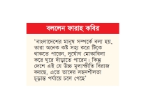 উচ্চ মূল্যস্ফীতির কারণে অনেক তরুণ এক বেলা কম খাচ্ছেন  
