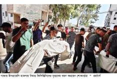গাজায় ইসরায়েলি হামলায় সাংবাদিকসহ নিহত ১১  