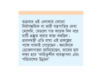 ট্রাম্পের প্রকল্পের প্রতিক্রিয়া ‘আলবেনিয়া বিক্রির জন্য নয়’  