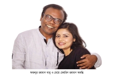 ‘পৃথিবী তোমাকে অভিনেতা হিসেবে চেনে, আমি চিনি বাবা হিসেবে’  