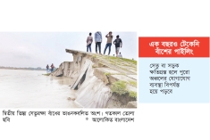 নদীগর্ভে সেতুরক্ষা বাঁধ  
