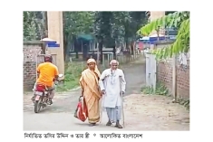 সন্তানের নির্যাতনে বাড়িছাড়া বাবা-মা, থানায় অভিযোগ  