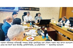 অনলাইনভিত্তিক ‘ওয়ান-স্টপ’ সেবা আসছে বিনিয়োগকারীদের জন্য  