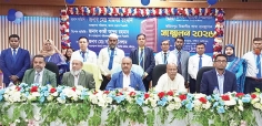 জনতা ব্যাংকের ফরিদপুর বিভাগীয় শাখা ব্যবস্থাপক সম্মেলন  
