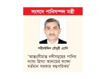 ভারতের সঙ্গে পানি চুক্তিগুলো পর্যালোচনা করা হচ্ছে  
