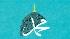 মহররম মাস কেন এত গুরুত্বপূর্ণ