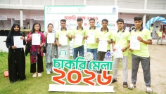 কক্সবাজারে চাকরি মেলা, কর্মসংস্থানের সুযোগ পেলেন ১৩২ জন