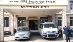 রাজবাড়ীতে ত্রিমুখী সংঘর্ষে যুবক নিহত, আহত ১