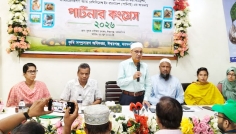 ঈশ্বরগঞ্জে কৃষি প্রযুক্তি উন্নয়নে দিনব্যাপী ‘পার্টনার কংগ্রেস’ অনুষ্ঠিত