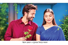 বড় মেয়ের আত্মত্যাগের গল্প ‘ঝরা বকুল’ 
