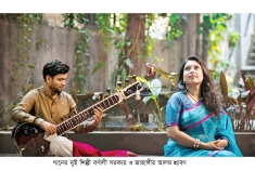 সংগীত দিবসে এলো কাজী নজরুলের বর্ষার গান  