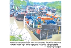 গভীর সাগর থেকে খালি হাতে ফিরছেন জেলেরা  