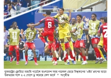 বিশ্বকে মুগ্ধ করেই যাচ্ছে কেপ ভার্দে  