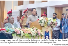 পঞ্চাশ হাজার শিক্ষক নিয়োগের উদ্যোগ  