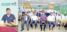 আল-আরাফাহ্ ইসলামী ব্যাংকের প্রশিক্ষণ কর্মশালা  