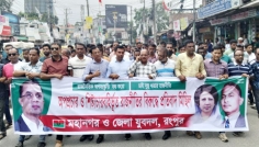 অপপ্রচারের বিরুদ্ধে রংপুরে মহানগর ও জেলা যুবদলের বিক্ষোভ