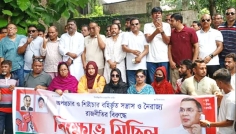  সিরাজগঞ্জে যুবদলের বিক্ষোভ মিছিল ও সমাবেশ অনুষ্ঠিত