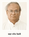 ‘ফ্যাসিবাদের উত্থান আর সম্ভব নয়, জনগণ ঐক্যবদ্ধ’  