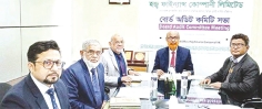 হজ ফাইন্যান্স কোম্পানির অডিট কমিটির সভা 