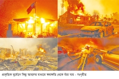 প্রাকৃতিক দুর্যোগে আমল  