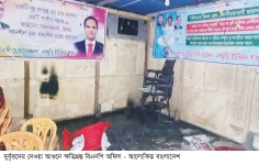 বিএনপি কার্যালয়ে অগ্নিসংযোগ ও ভাঙচুর  