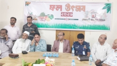 নোয়াখালী সাংবাদিক ইউনিয়নের ফল উৎসব অনুষ্ঠিত