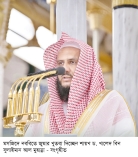 মসজিদের গুরুত্ব ও মর্যাদা  