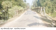 রামু-নাইক্ষ্যংছড়ি সড়ক উন্নয়নে ১৯৫ কোটি টাকা ব্যয় অনুমোদন  