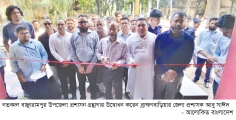 ‘সৃজনশীলতা বিকাশে পাঠাগারের ভূমিকা অত্যন্ত গুরুত্বপূর্ণ’  