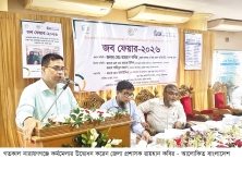 কর্মসংস্থান একটি জাতির অগ্রগতির মূল চাবিকাঠি  