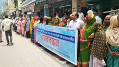 লুটপাট ও পাচারমুখী বাজেট বাতিলের দাবিতে রংপুরে প্রতিবাদ