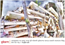 ভেনিজুয়েলায় ভয়াবহ ভূমিকম্প  