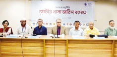 জাতীয় খানা জরিপ ২০২৫ 