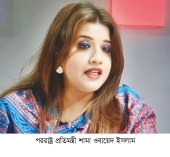 কূটনীতিতে নারী নেতৃত্ব এগিয়ে নেওয়ার অঙ্গীকার পুনর্ব্যক্ত করল বাংলাদেশ   