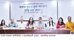 ‘কর বৃদ্ধির বদলে তামাক কোম্পানিকে মুনাফার সুযোগ দেওয়া হয়েছে’  