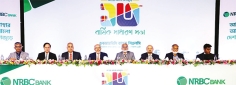 এনআরবিসি ব্যাংকের বার্ষিক সাধারণ সভা  