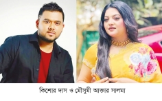 ইউরোপের চার দেশে গাইবেন কিশোর-সালমা  