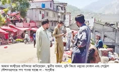 আজাদ কাশ্মীরে খাবার জ্বালানি ও  ওষুধের প্রবেশ বন্ধ করে দিল পাকিস্তান  