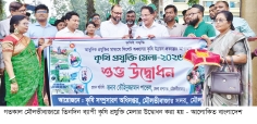 মৌলভীবাজারে কৃষি প্রযুক্তি মেলার উদ্বোধন 