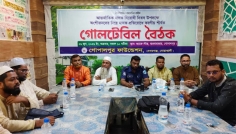 আন্তর্জাতিক মাদকবিরোধী দিবস উপলক্ষে বেগমগঞ্জে গোলটেবিল বৈঠক