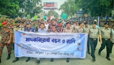 রংপুরে মাদকবিরোধী আন্তর্জাতিক দিবসে র‌্যালি ও আলোচনা সভা