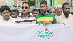 নারী ও শিশুদের নিরাপত্তা নিশ্চিতের দাবিতে সিরাজগঞ্জে মানববন্ধন
