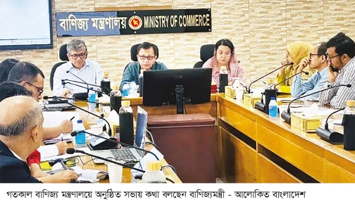 বিমানবন্দরে ছুটির দিনেও কার্গো সেবা চালু রাখতে চায় সরকার  