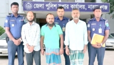 নারায়ণগঞ্জে সংঘবদ্ধ গাড়ি চোরচক্রের মূলহোতাসহ আটক ৩